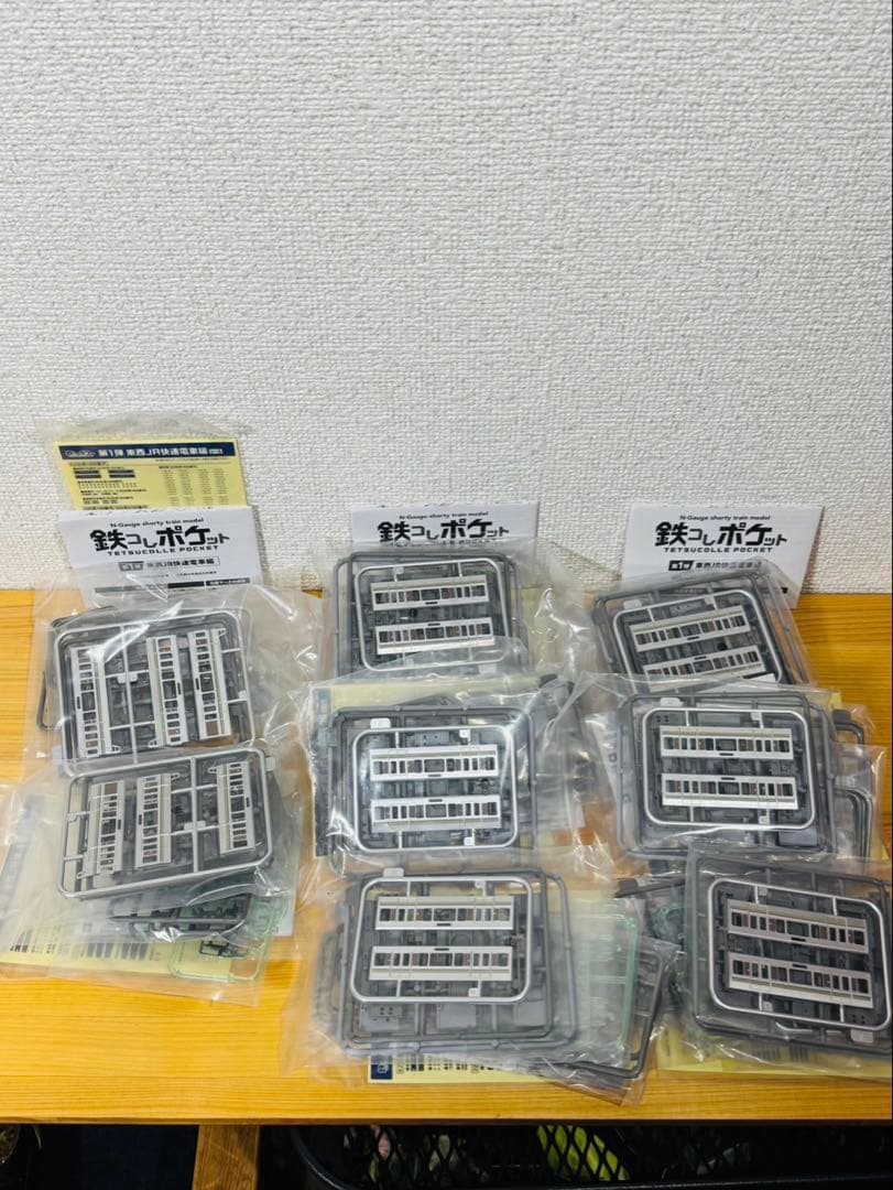 ゴ*ゴ様 鉄コレポケット　225系100番台 8両セット ゴ*ゴ様 鉄コレポケット 225系100番台 8両セット 225系100番台(3次車