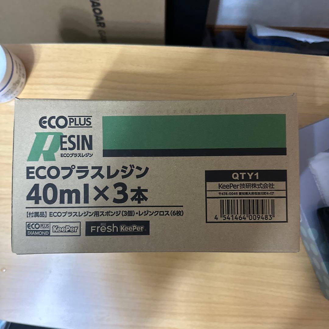 ECOプラスレジン 40ml × 3本 楽天市場】KeePer技研 エコダイヤキーパー ECOプラスレジン 40ml