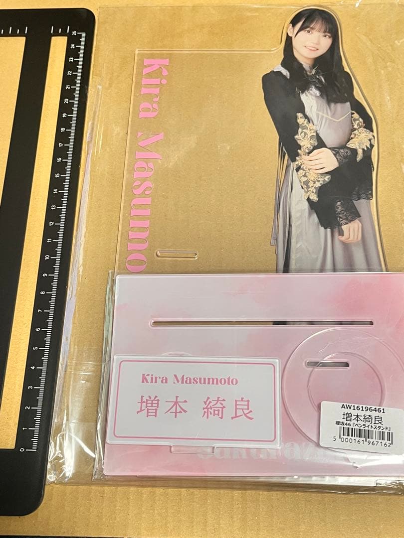 増本綺良　櫻坂 増本 綺良 | 櫻坂46公式サイト