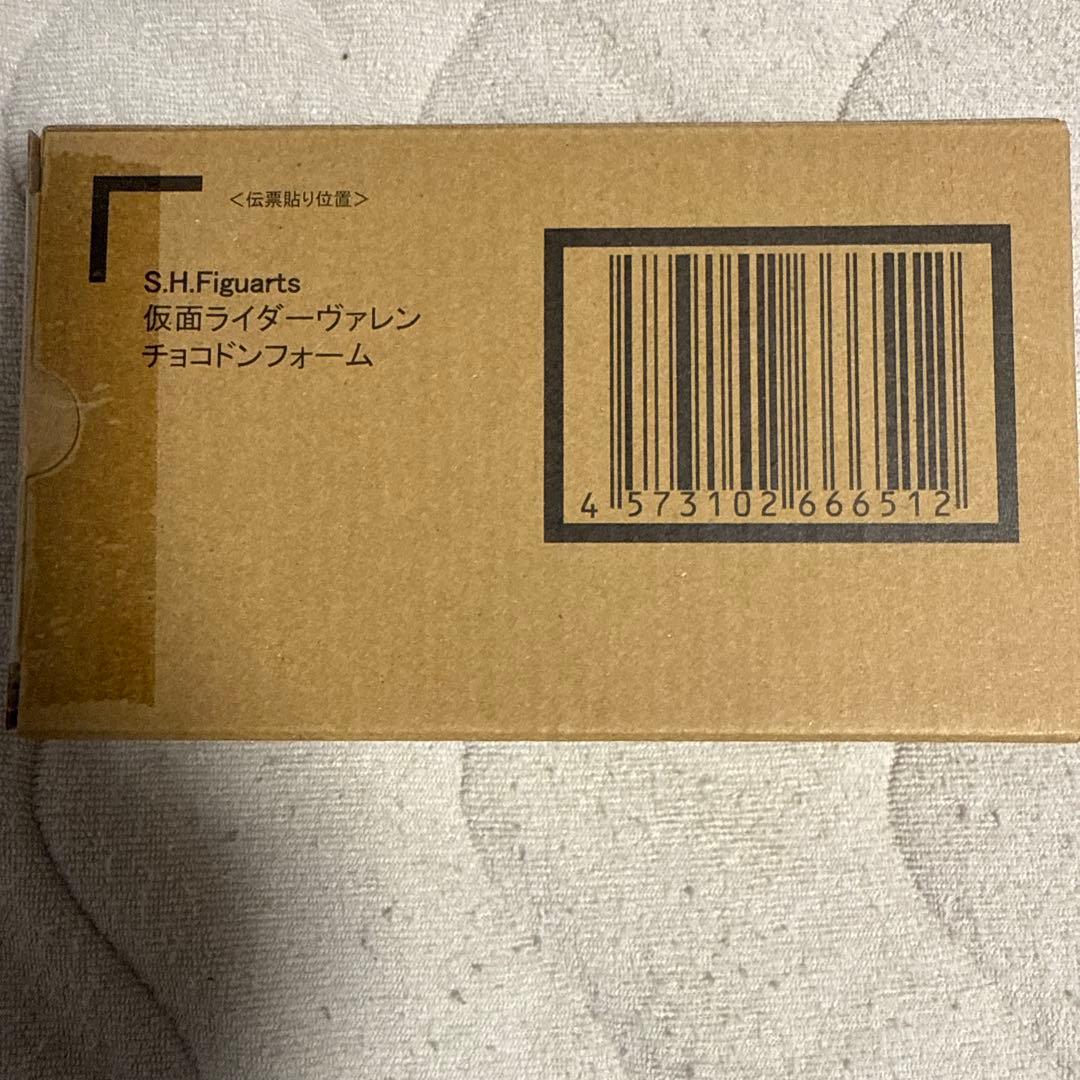 S.H.Figuarts仮面ライダーヴァレンチョコドンフォーム S.H.Figuarts 仮面ライダーヴァレン チョコドンフォーム | 魂ウェブ