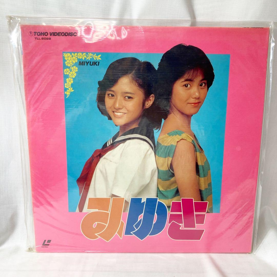 M91611 S80 LD レーザーディスク 実写版 みゆき あだち充 映画 Amazon.co.jp: 29999円 LD 未開封 みゆき 実写 映画 あだち充 井筒和幸