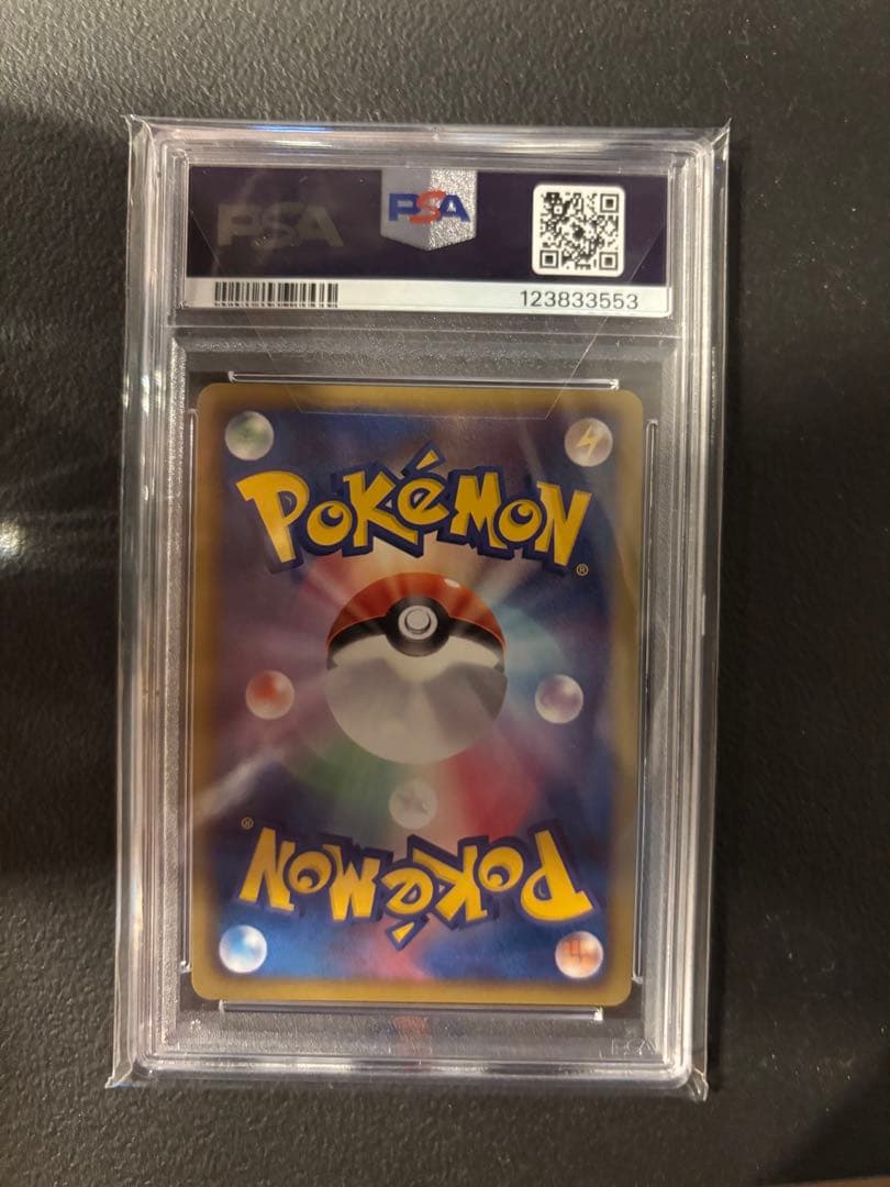 ホウオウEX 2012年 リューノブレード 1stエディション BW 1ED - メルカリ