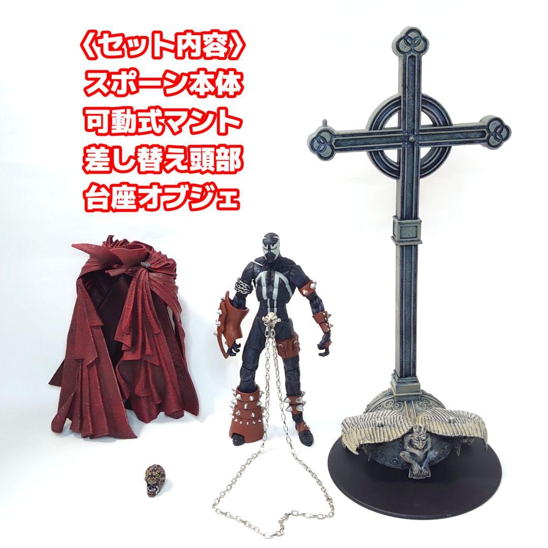 SPAWN フル可動フィギュア リペイントカスタマイズ改造品 - メルカリ