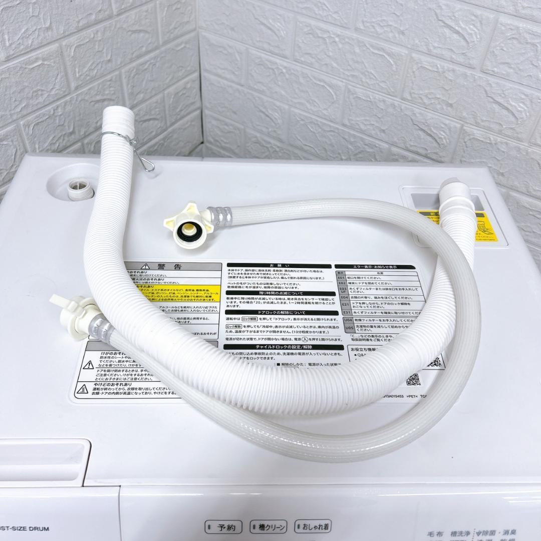 B11223 シャープ 7.0kg ドラム式洗濯機 小型 ES-S7K-CL