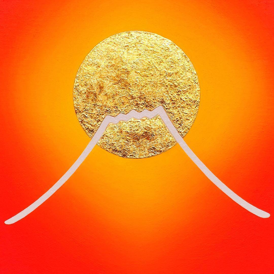 黄金の太陽と燃える焔のような赤富士山△がんどあつし油絵金箔二号色