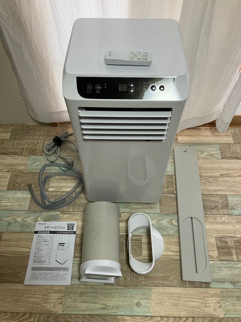 MAXZEN スポットクーラー22年製 JCF-MX802-WH 排熱ダクト付 Amazon | スポットクーラー スポットエアコン 8畳 12畳 家庭用 衣類