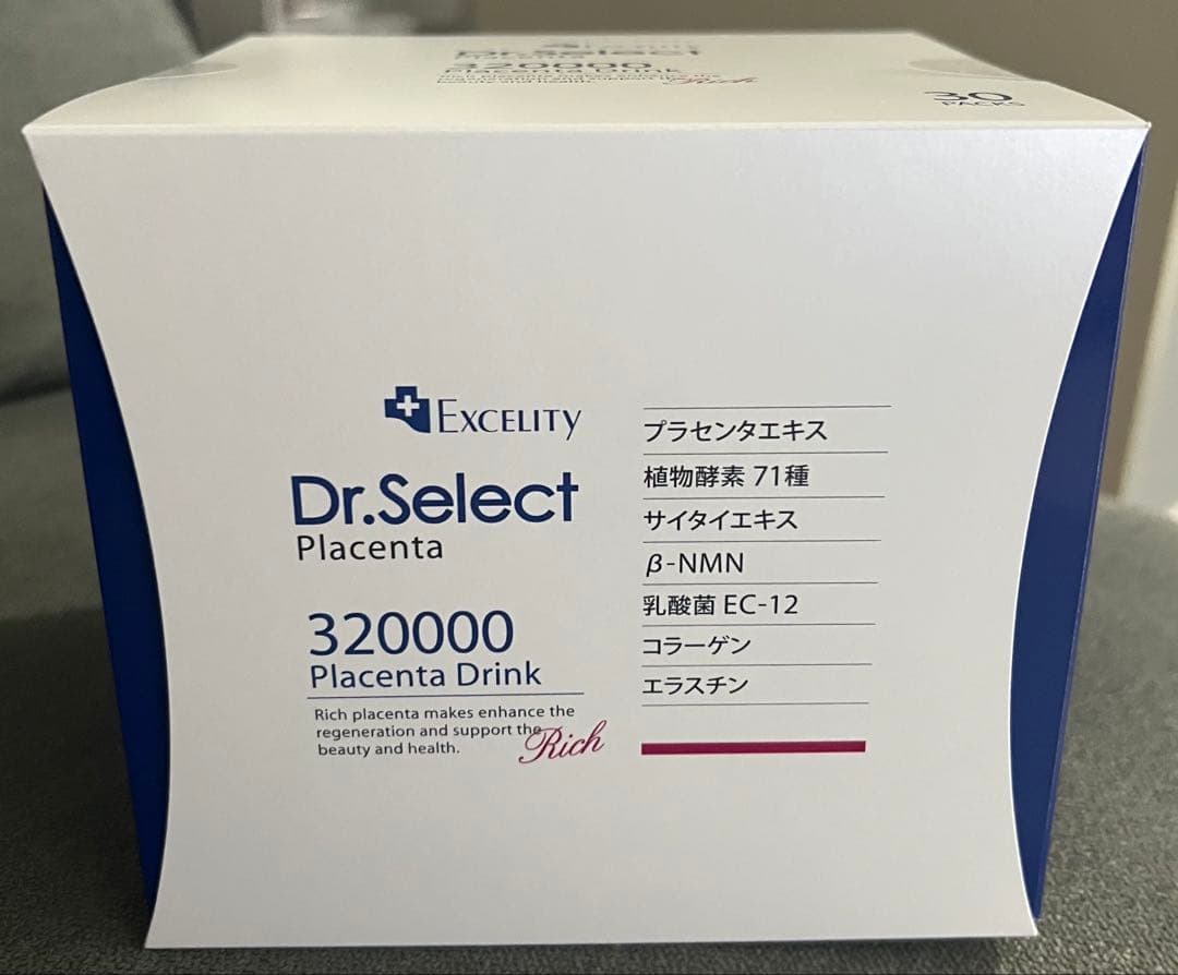 エクセリティードクターセレクト 320000プラセンタドリンク 30パック