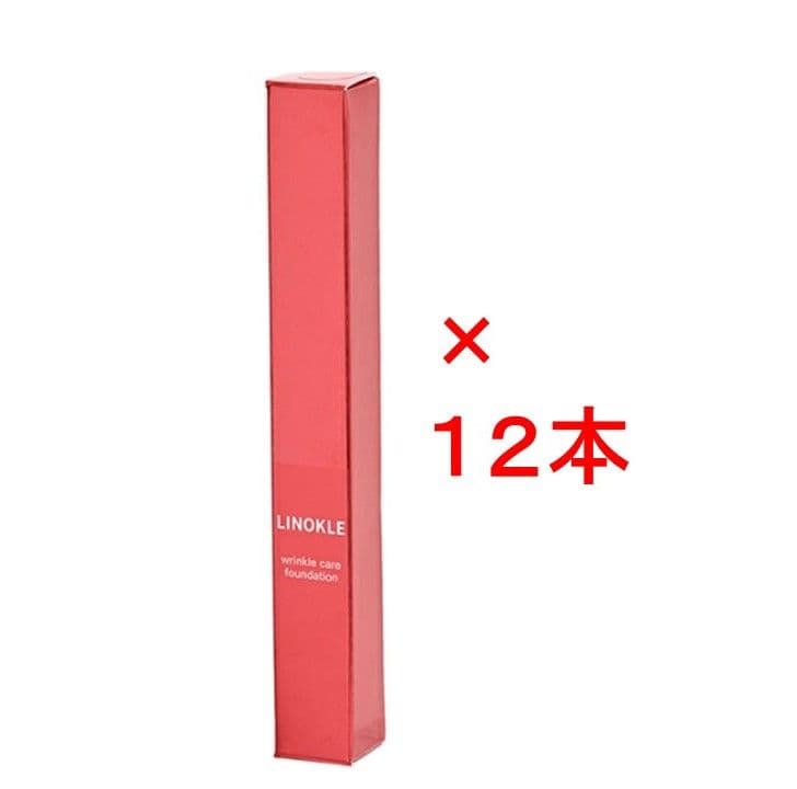【新品】LINOKLE （リノクル）リンクルケアファンデーション 20g×12本 新品】LINOKLE （リノクル）リンクルケアファンデーション 20g×12本