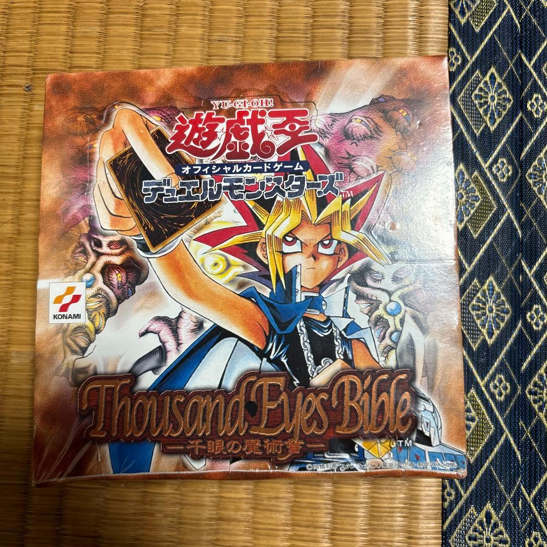 遊戯王 千眼の魔術書 未開封BOX | 激安通販のイーサプライ