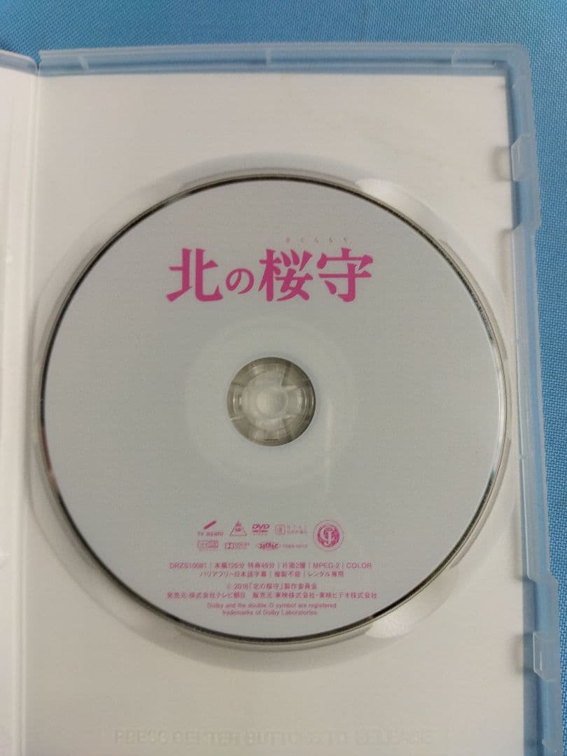 邦画　レンタルアップ　DVD 79点まとめ大量セット