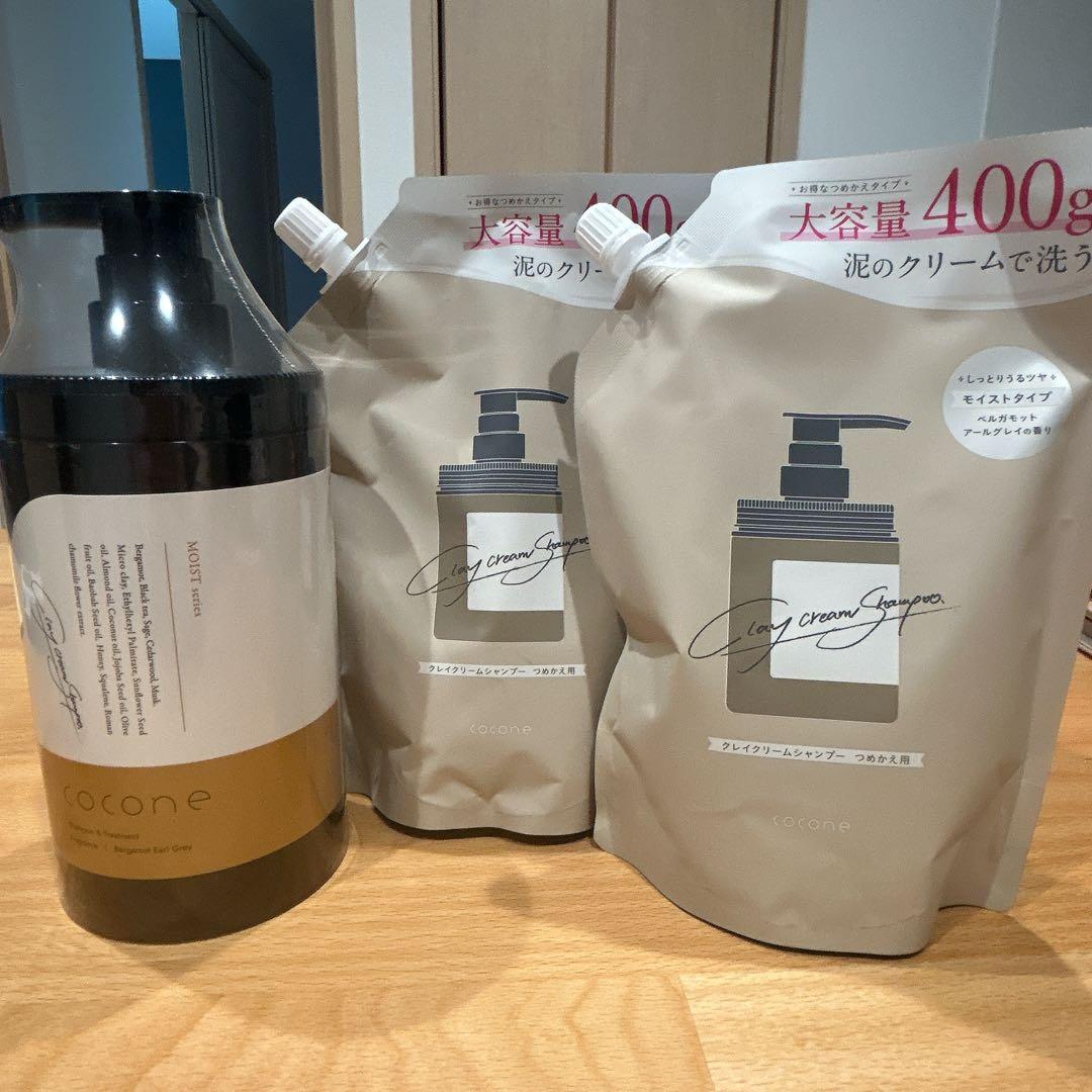 3セット　ココネ　cocone クレイクリームシャンプー 楽天市場】【初回45％OFF】coconeクレイクリーム シャンプー 380g 定期