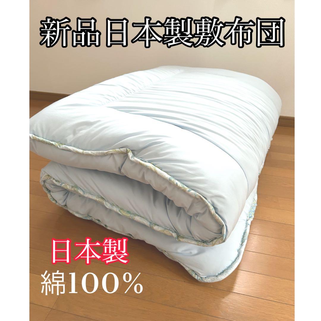 らら　プロファイルシングル&シングル掛1.7kg柄3枚目　敷掛カバーピンク カラフル寝具カバーセット シングル ピンク×オレンジ | Francfranc
