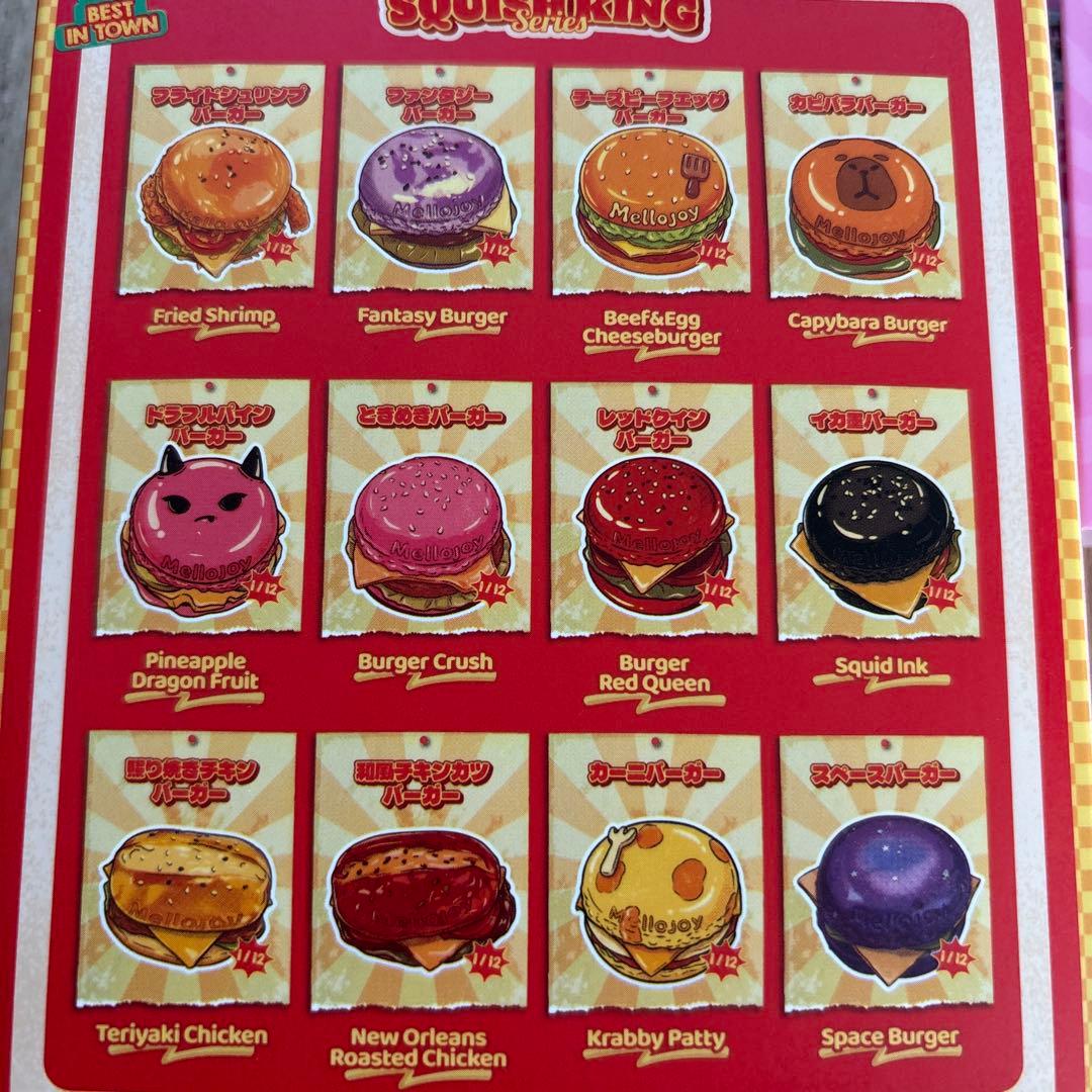 Mellojoy スクイーズ ハンバーガー チーズビーフエッグバーガー - メルカリ