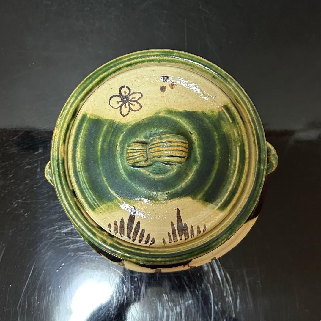 十右衛門 織部水指 茶道具懐石鵬雲斎坐忘斎淡々斎即中斎而妙斎棗水指