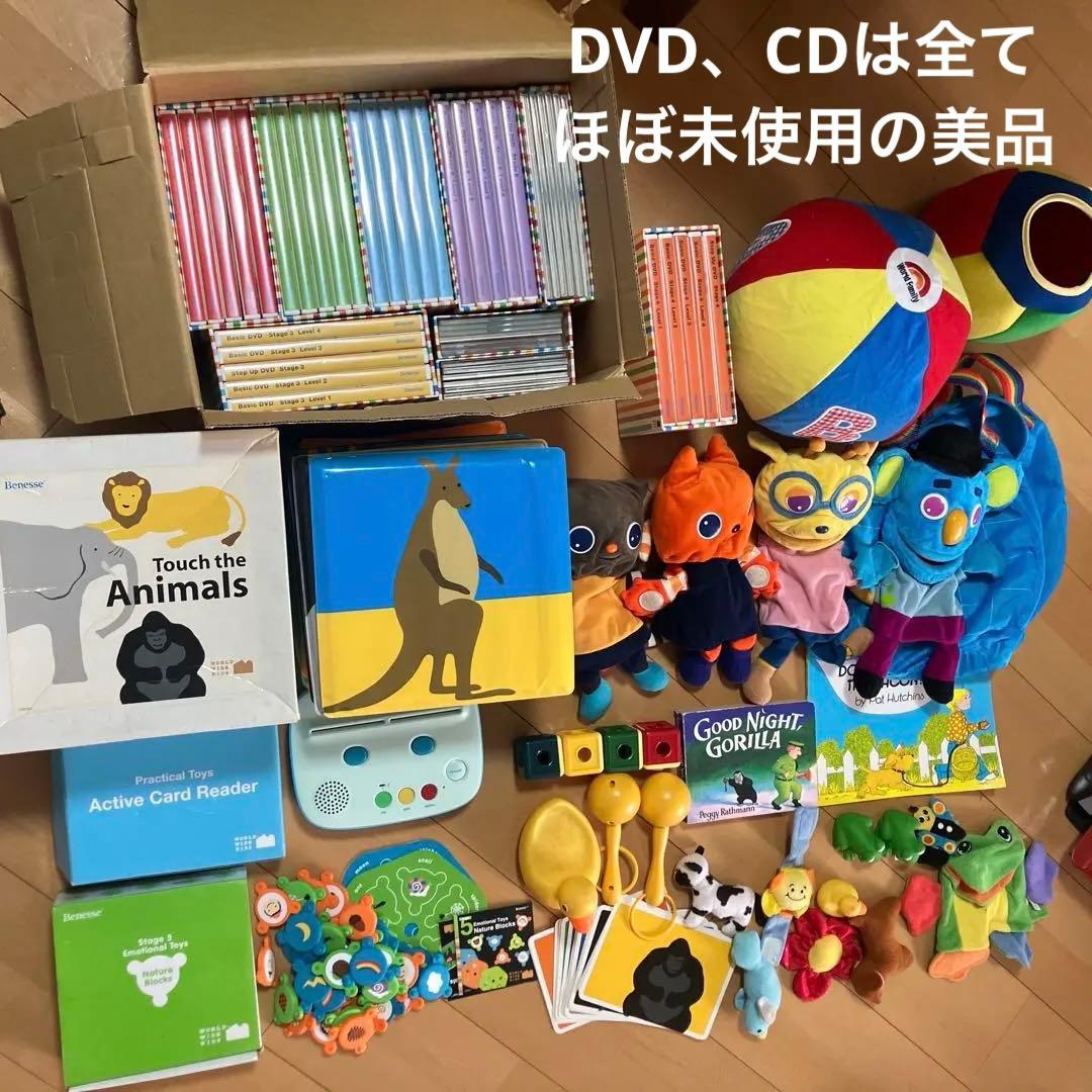 大特価★ほぼ未使用DVDとCD！ワールドワイドキッズ　ほぼフルセット　英語教育 2026年最新】ワールドワイドキッズ dvdの人気アイテム - メルカリ