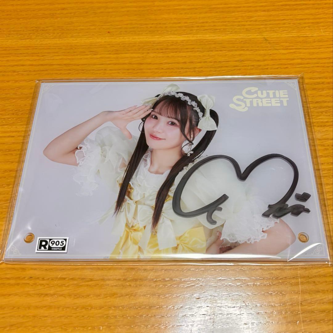 CUTIE STREET 古澤里紗 サイン入りアクリルパネル ラッフル - メルカリ
