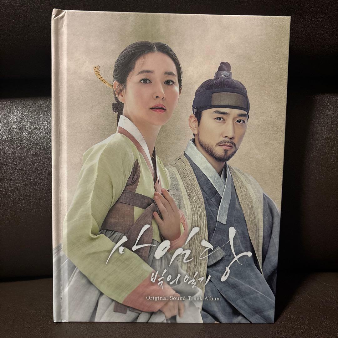 韓国ドラマ 師任堂(サイムダン)、色の日記 OST ドラマ『師任堂(サイムダン)、色の日記』OSTまとめ 全11曲を紹介！ | K