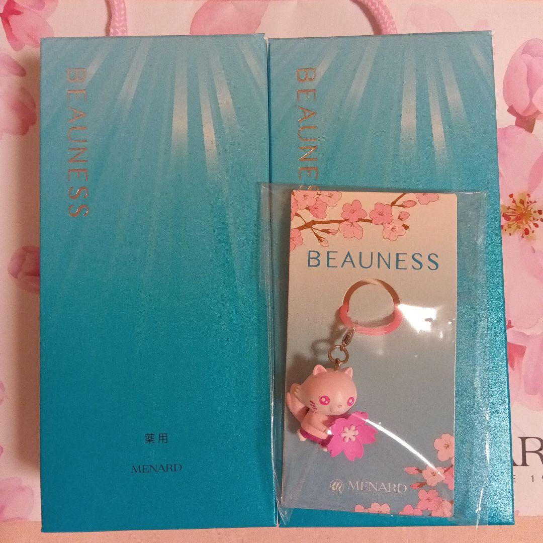 MENARD　薬用ビューネ　アルファキット2セット MENARD 薬用ビューネ アルファキット2セット - メルカリ