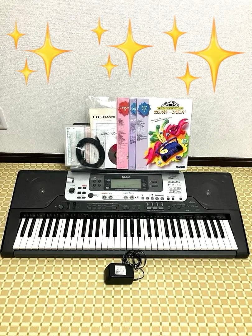 CASIO LK-301BB キーボード 本体と付属品　61鍵盤 LK-301BB - 光ナビゲーションキーボード - 電子楽器 - CASIO