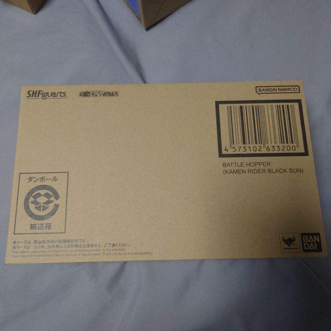 S.H.Figuarts 仮面ライダーブラックサン