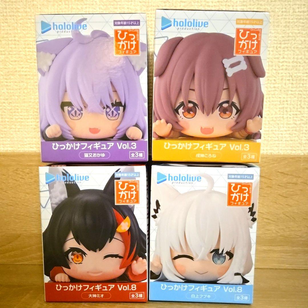 ホロライブ ひっかけフィギュア ホロライブゲーマーズ 4種セット