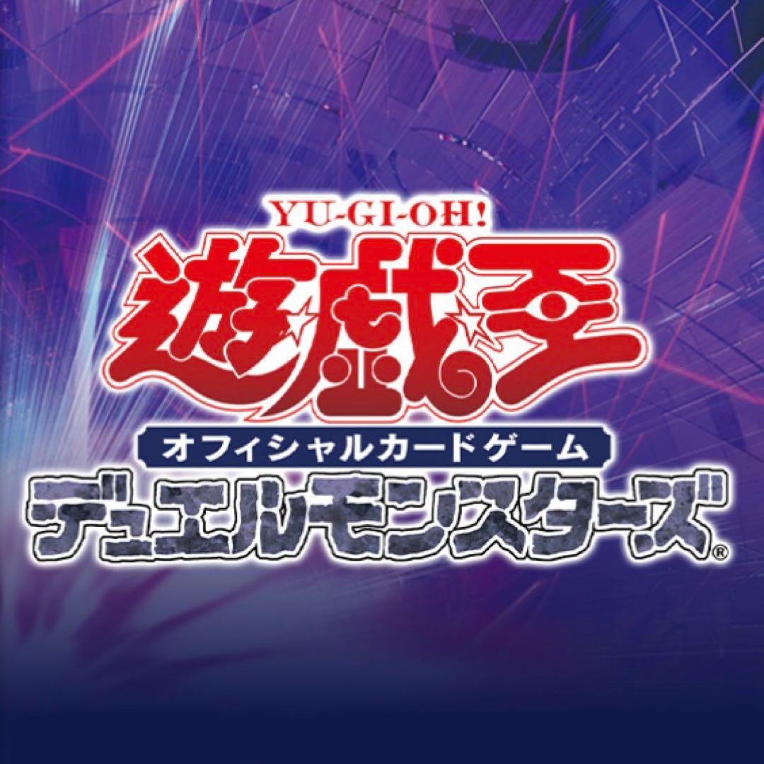 39.⭐️絶版【磁石の戦士Ω＋ 3枚】遊戯王OCG デュエル Vジャンプ12月号