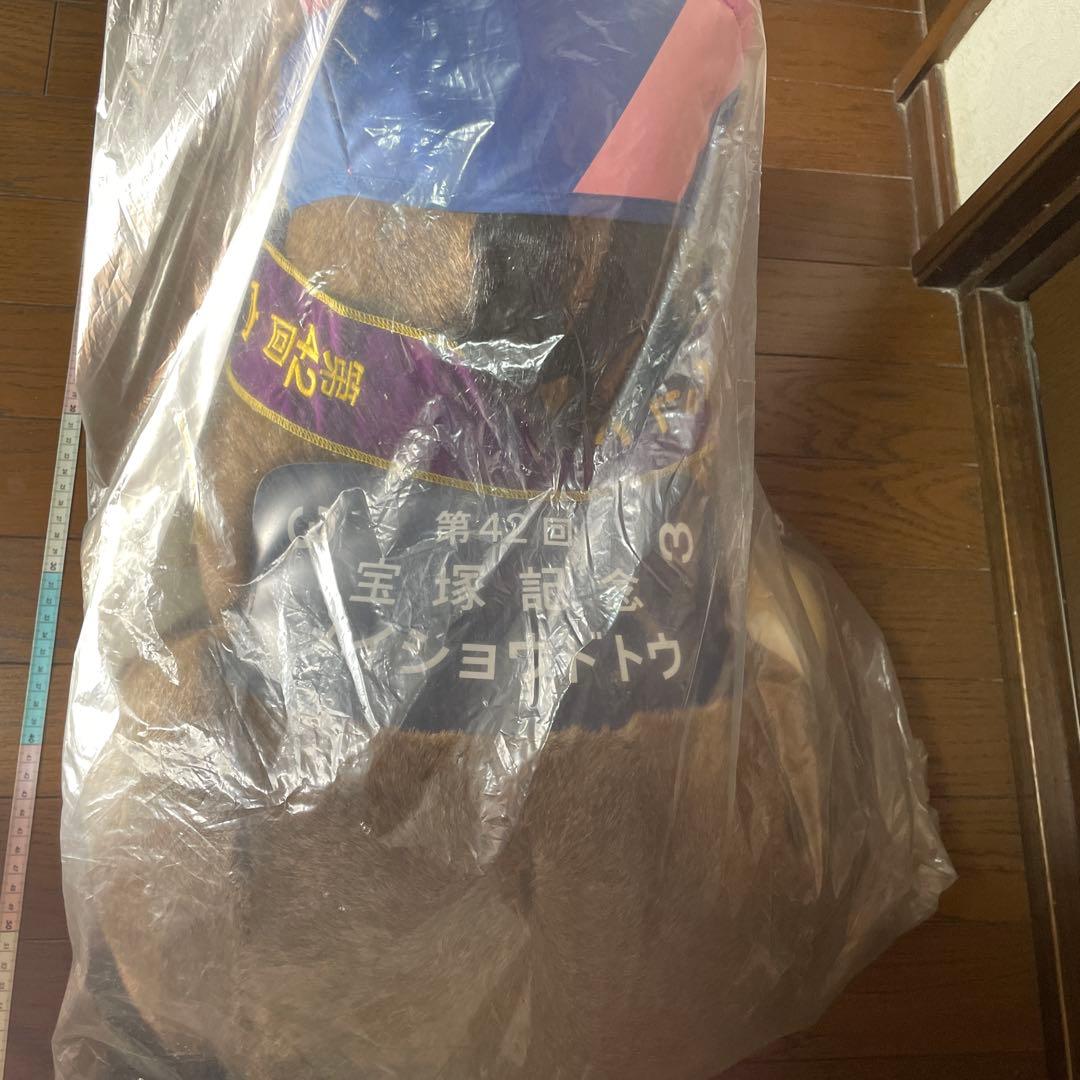 希少タグ付き未開封】第42回宝塚記念メイショウドトウ2Lぬいぐるみ競馬