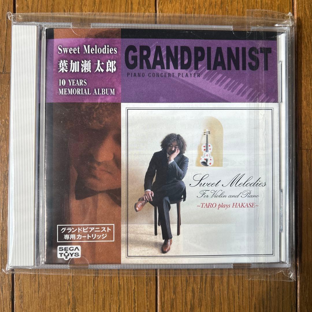 セガトイズ グランドピアニスト専用カートリッジSweet Melodies - メルカリ