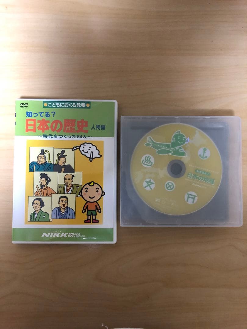 Mac　中学受験、基礎学習等に　社会、理科、国語、DVD 13枚セット 中学受験 フラッシュカード DVD｜幼児 小学生 中学生｜英語フラッシュ