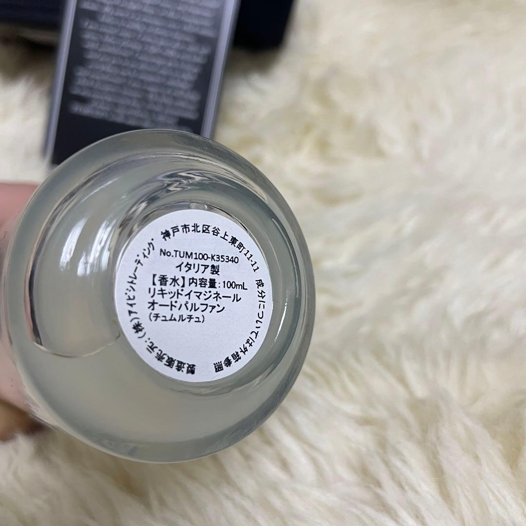 LIQUIDES IMAGINAIRES TUMULTU チュムルチュ