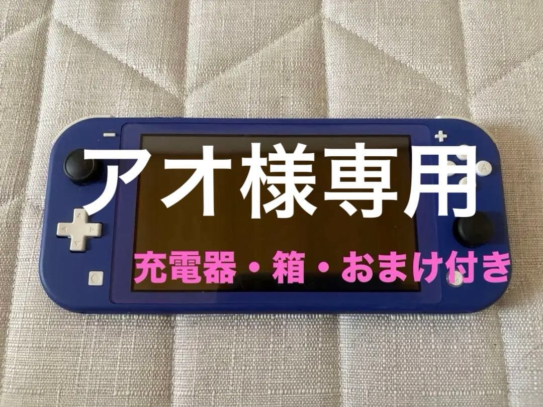 Switch Nintendo Lite ブルー本体 Nintendo Switch™ Lite - Blue - REFURBISHED - Nintendo Official Site