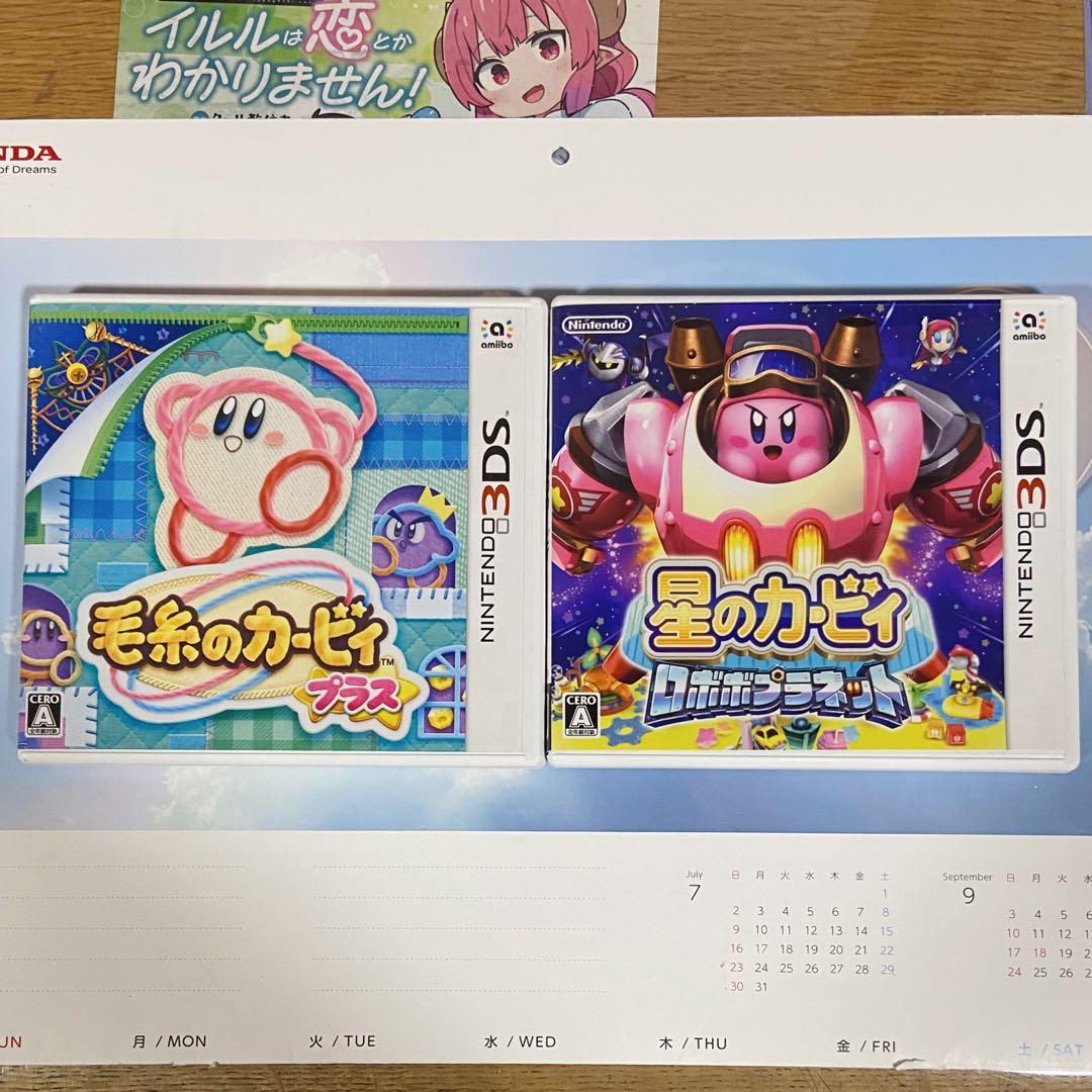毛糸のカービィ プラス 3DS 星のカービィ ロボボプラネット 2点セット