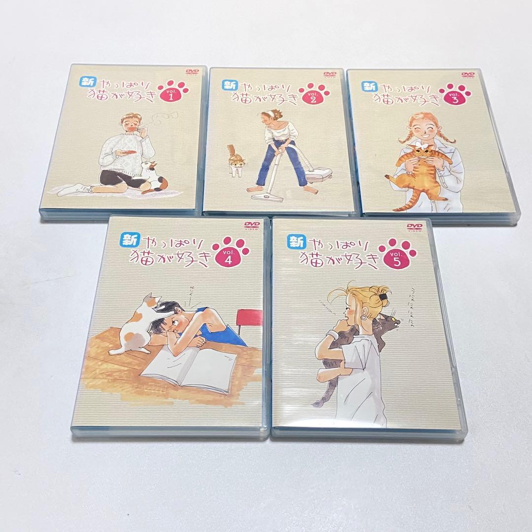 ❤️全巻動作OK❤️超希少 TVドラマ やっぱり猫が好き DVD BOX 全巻