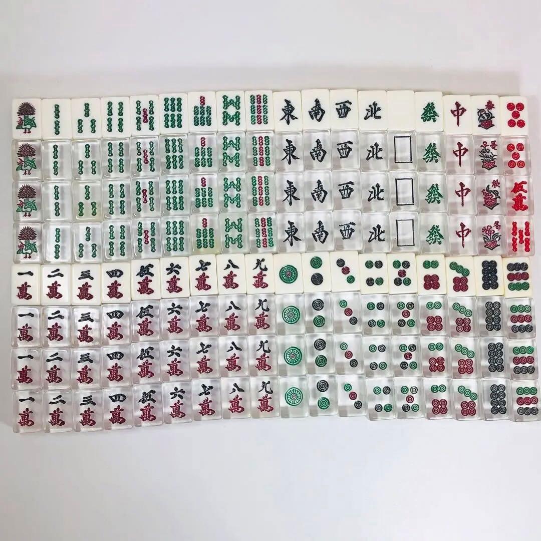 アカギ 赤木 三透牌 麻雀牌 牌 鷲巣麻雀 ワシズ麻雀 透明牌 - メルカリ