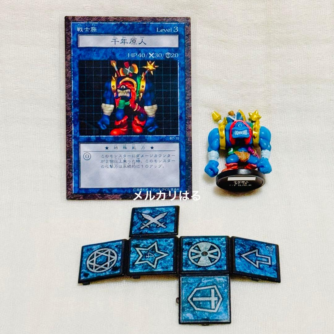 遊戯王 ダンジョンダイスモンスターズ 千年原人 千年原人 | カード詳細 | 遊戯王ニューロン(オフィシャルカードゲーム