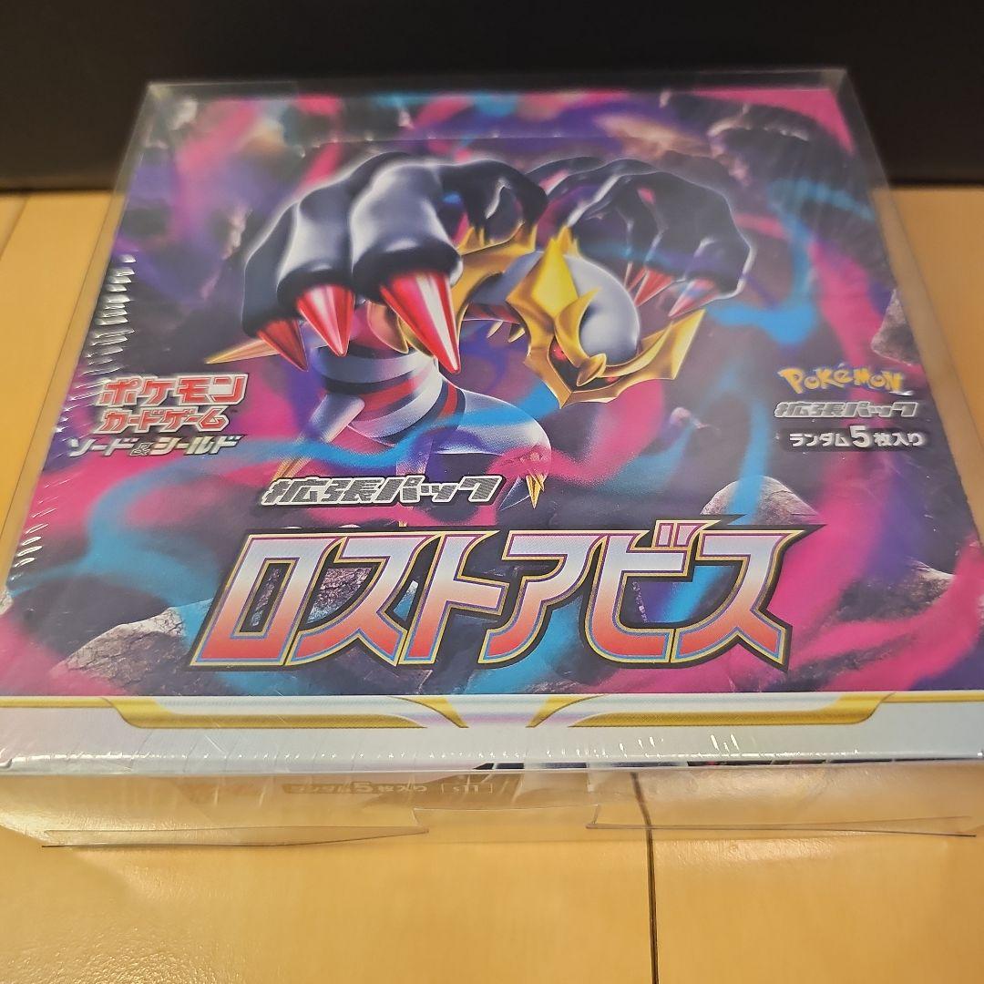D*X様 ポケモンカード ロストアビス BOX シュリンク付き 新品 未開封