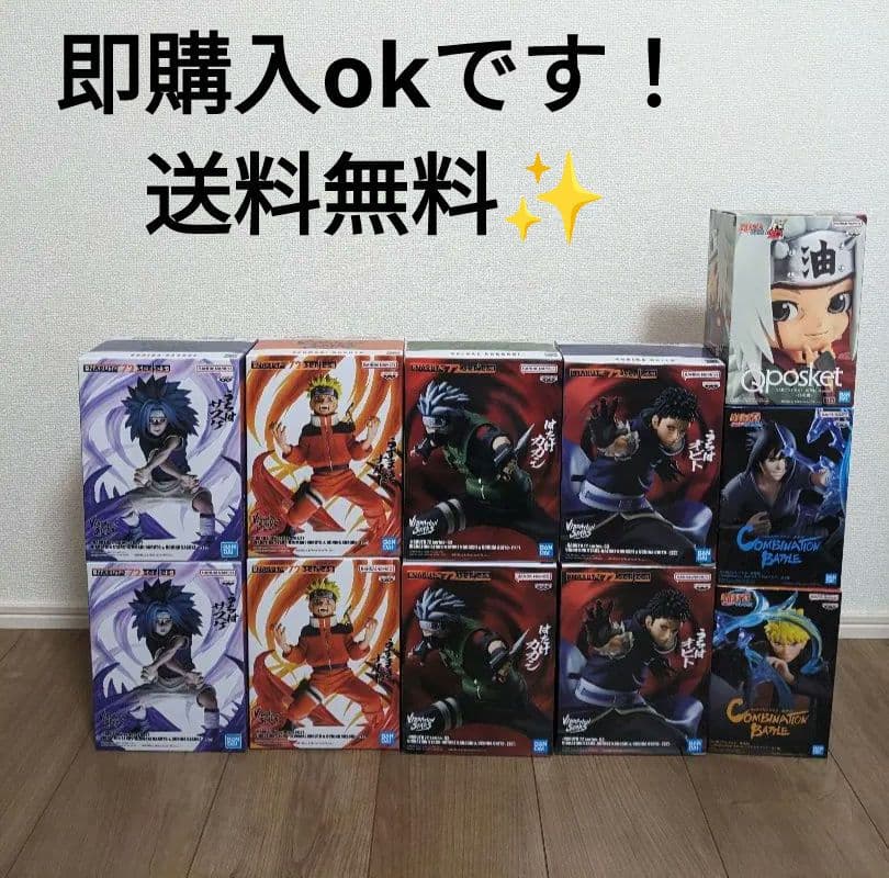 未開封まとめ売り】NARUTO フィギュア 豪華11点セット - メルカリ