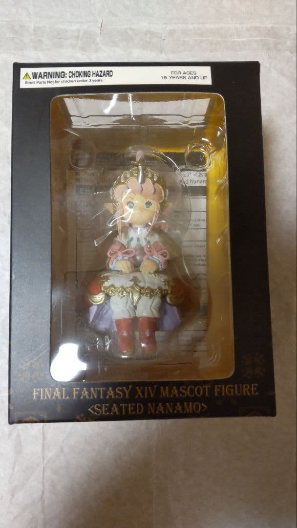 FINAL FANTASY XIV おすわりナナモ様 ファイナルファンタジー14