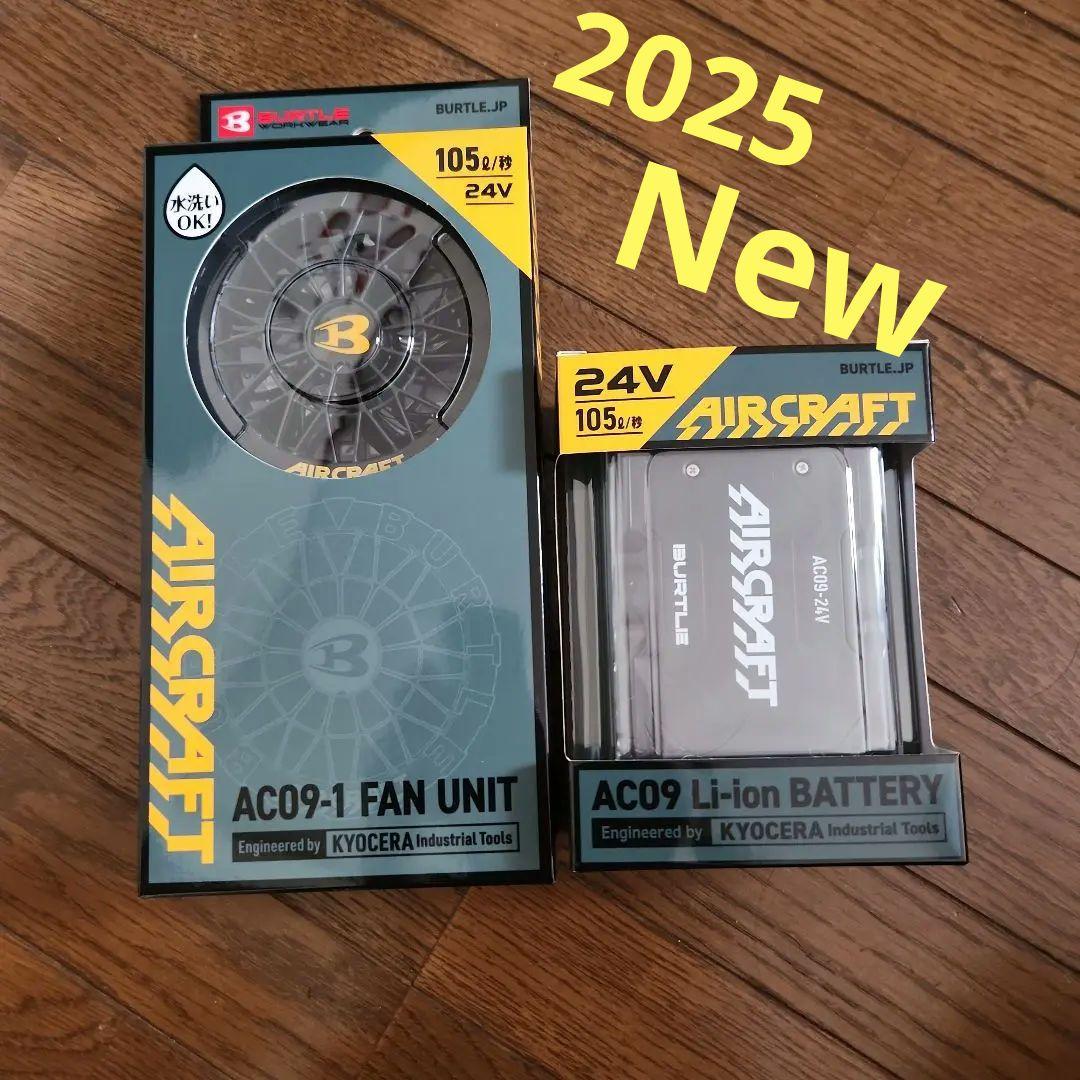 バートル　ファン　バッテリー　24V AC09 AC09-1 2025年 バートル AC09 エアークラフト 24V専用リチウムイオンバッテリー 2025
