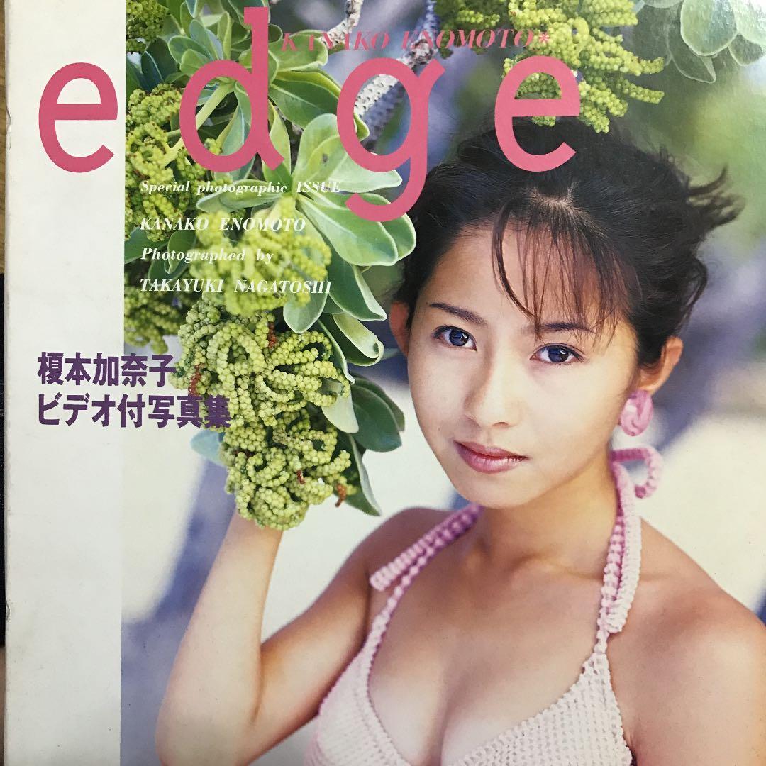 榎本加奈子　ビデオ付写真集 榎本加奈子 ビデオ付写真集 edge: 4902121406142: Books - Amazon.ca