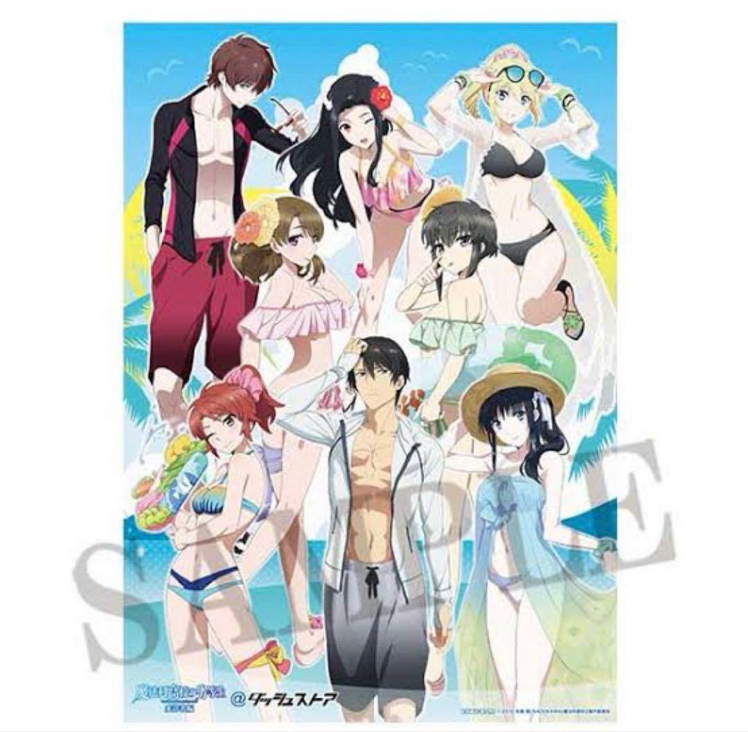 【当選ポスター！】【早い者勝ち】魔法科高校の劣等生　非売品 店舗特典 | BDDVD | TVアニメ「魔法科高校の劣等生」第3シーズン公式サイト