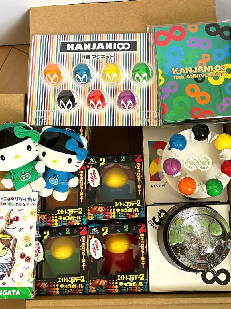 SUPER EIGHT(関ジャニ∞ )グッズまとめ売り - メルカリ