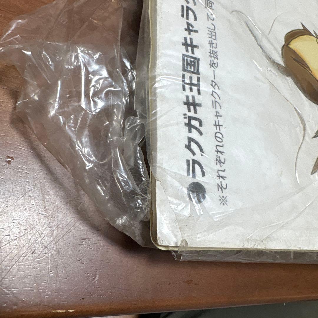 ラクガキ王国 店頭 販促 ポップ 非売品 発泡カットアウト - メルカリ