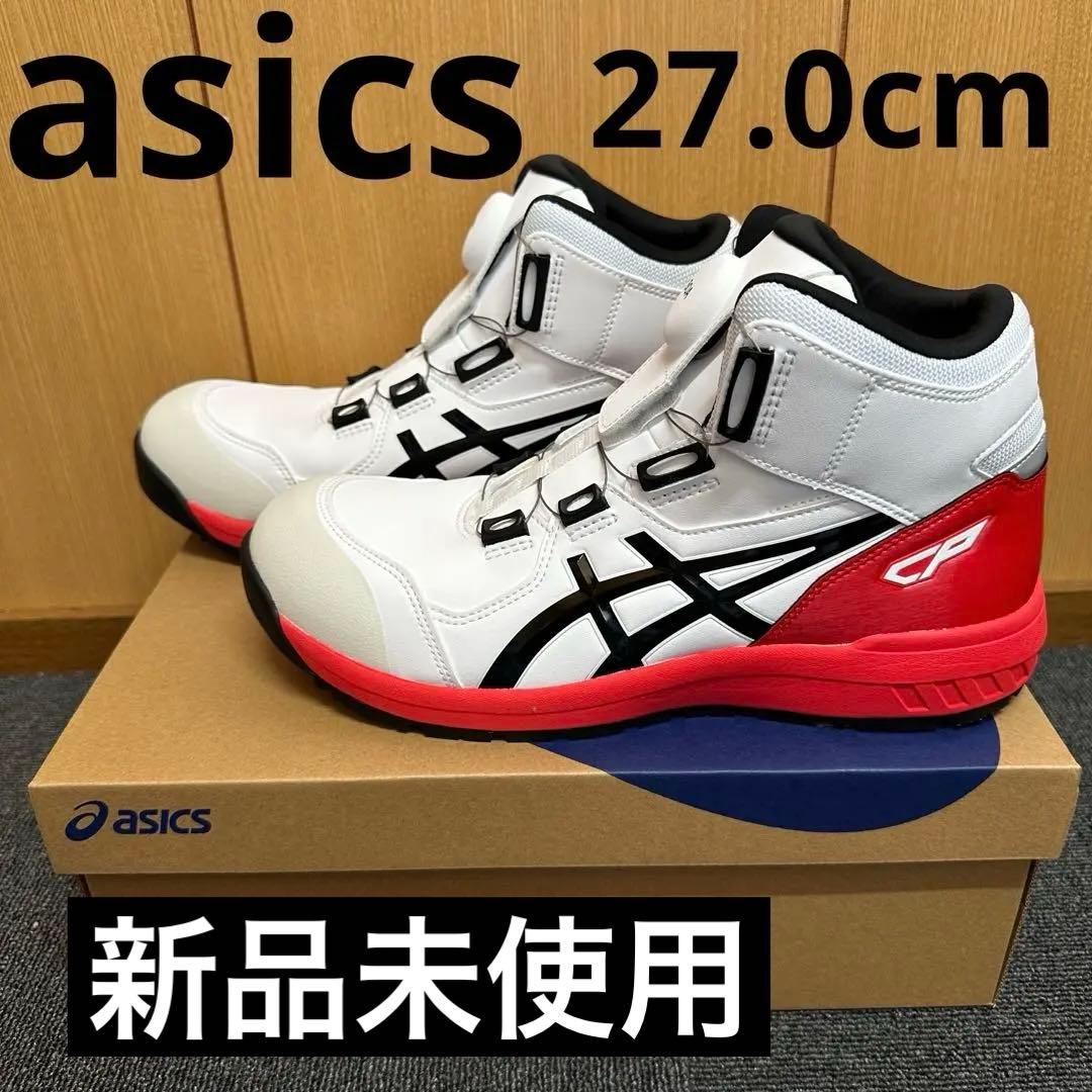 asics安全靴 27.0cm 新品未使用 CP304 BOA アシックス 建築