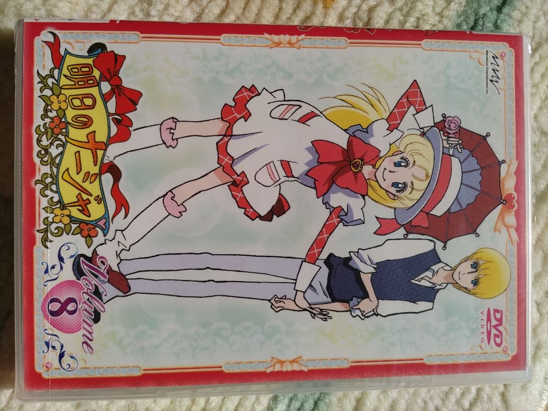 明日のナージャDVD全13巻セット