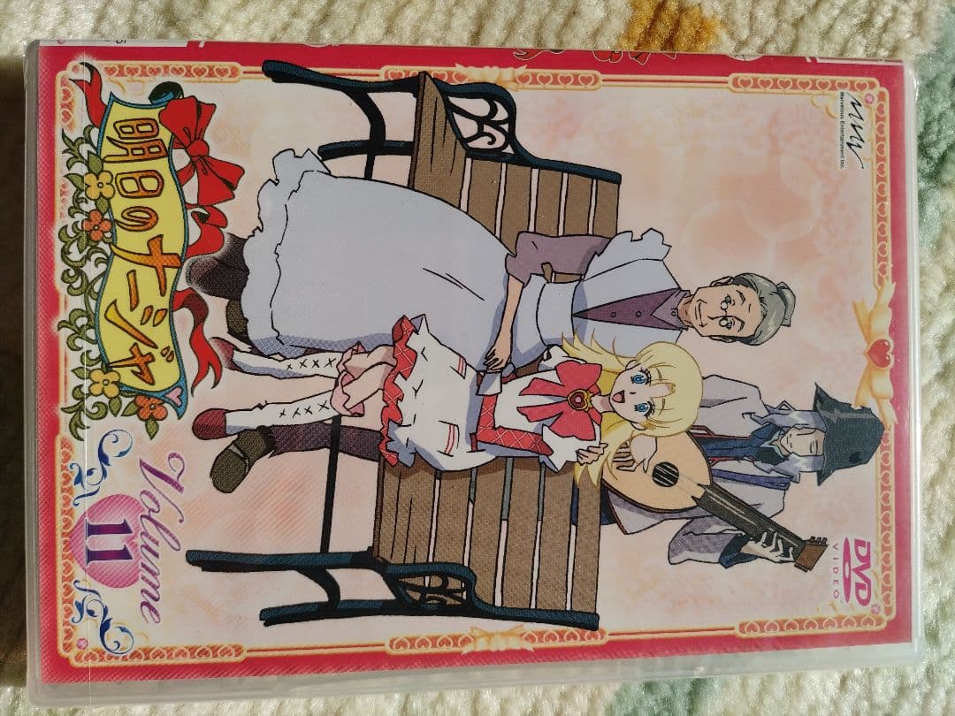 明日のナージャDVD全13巻セット