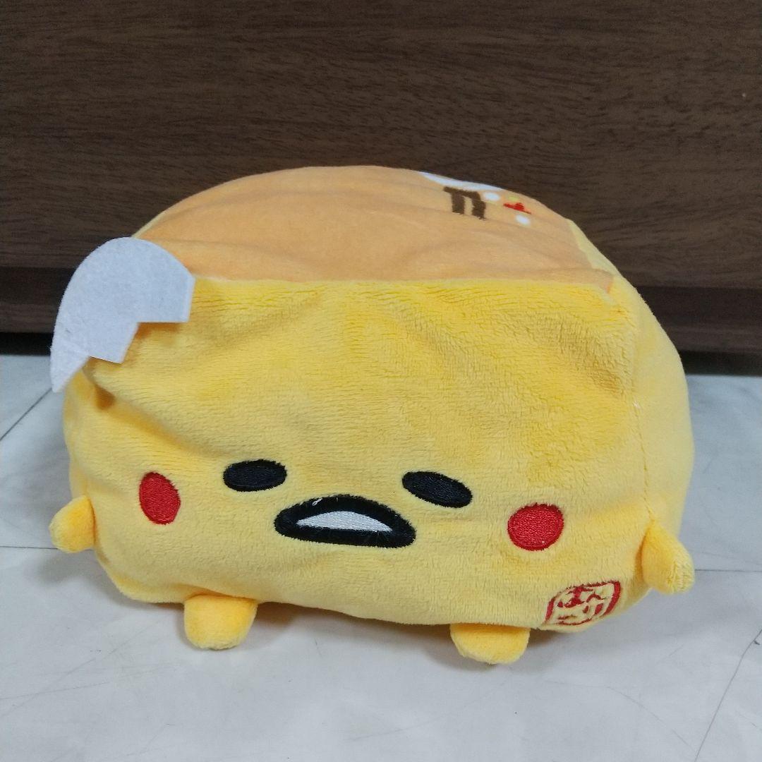はんなり豆腐 ぐでたま ぬいぐるみ - メルカリ