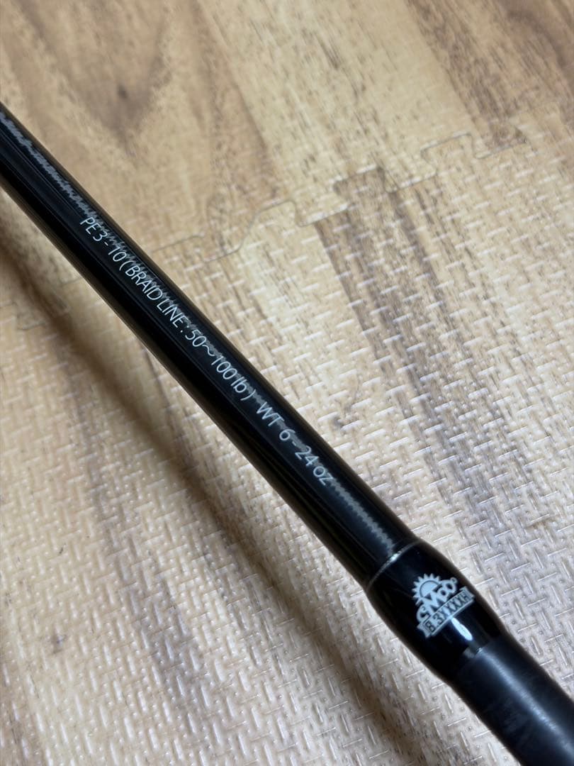 フィッシュマン ブリスト コモド 8.3XXXXH