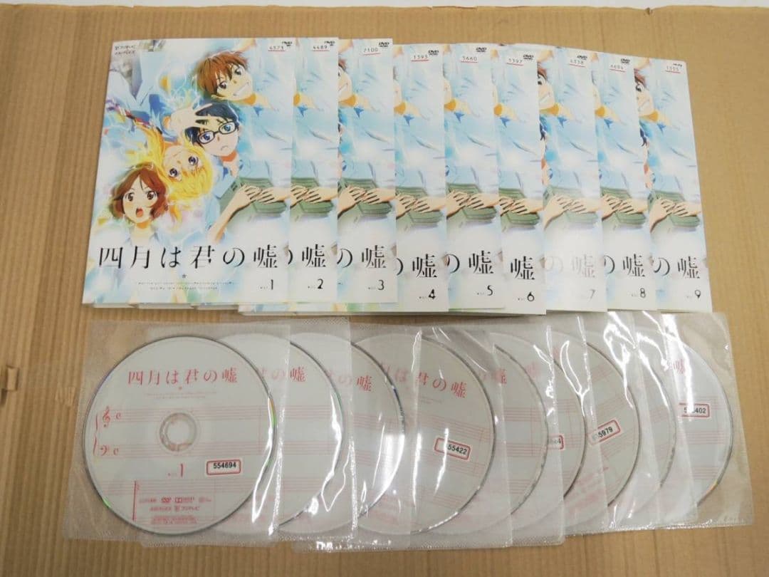四月は君の嘘 DVD 全9巻セット ピアノ 学生 青春 ピアニカ
