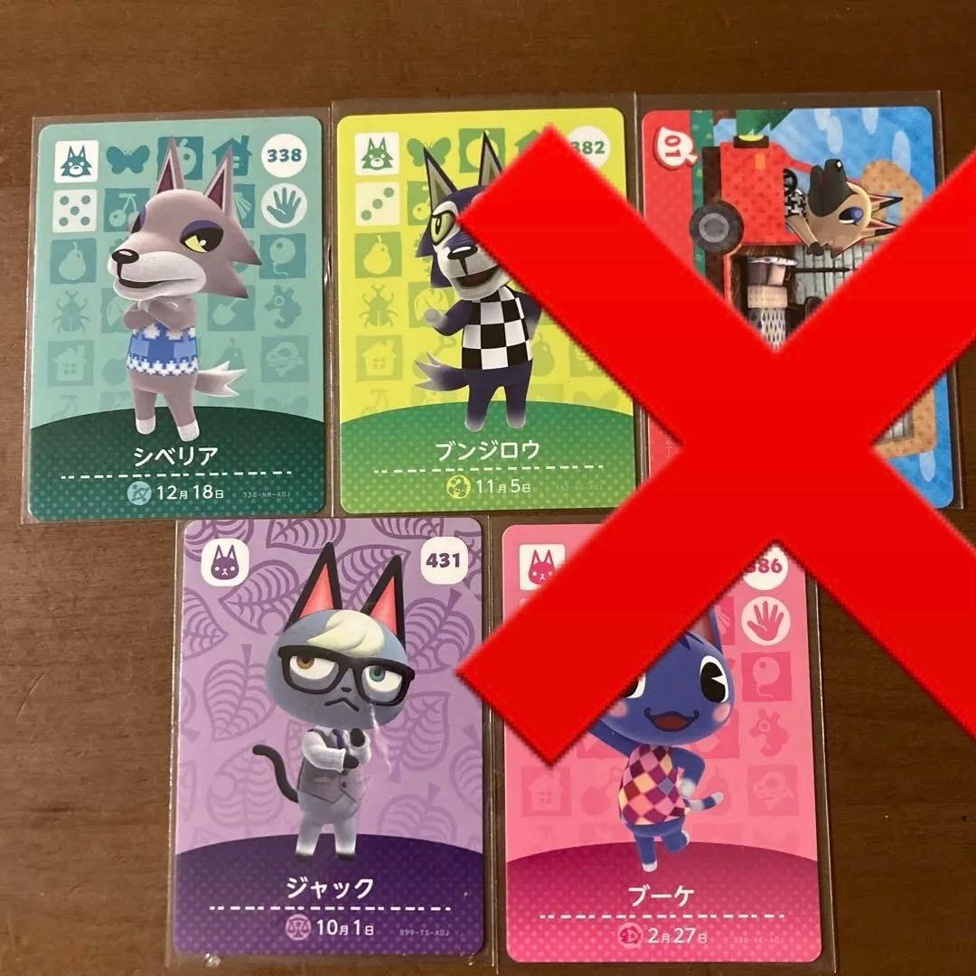 シベリア　ジャック　2枚　あつまれどうぶつの森 あつ森】離島ガチャ10連！ジュン、ジャック、シベリア人気住人狙いで神